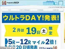 Sites similar to omuramileclub.jp