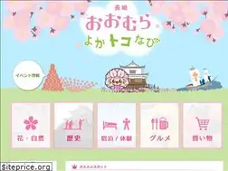 Sites similar to omuranavi.jp