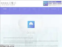 Sites similar to omurasandenko.com