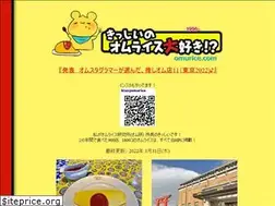 Sites similar to omurice.com