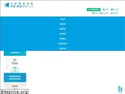 Sites similar to omuroseikei.com
