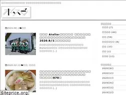 Sites similar to omusubi.info