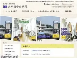 Sites similar to omuta-chuou.jp