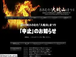 Sites similar to omuta-daijayama.com