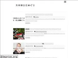 Sites similar to omuta-hitomeguri.jp