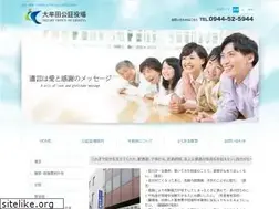 Sites similar to omuta-koshonin.jp