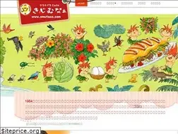 Sites similar to omutaco.com
