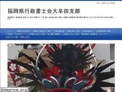 Sites similar to omutashibu.com