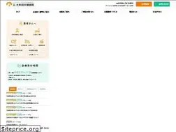 Sites similar to omutatenryo-hp.jp