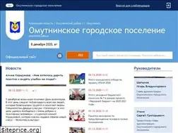 Sites similar to omutninsk-adm.ru