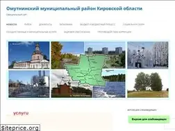 Sites similar to omutninsky.ru