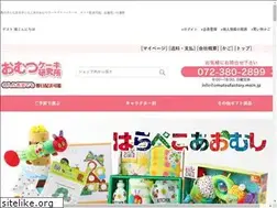 Sites similar to omutsufactory.com