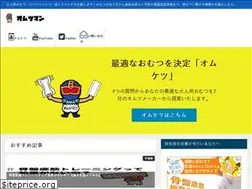Sites similar to omutsuman.work