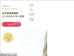 Sites similar to omy.co.jp
