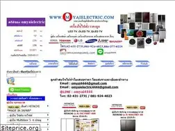 Sites similar to omyaielectric.com