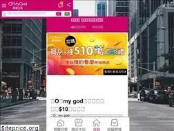 Sites similar to omygod.com.tw