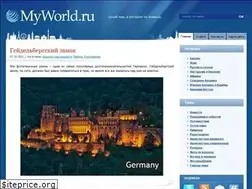 Sites similar to omyworld.ru