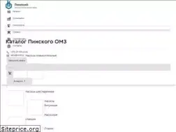 Sites similar to omz.by