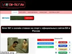 Sites similar to on-bet.ru