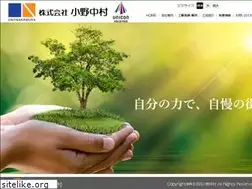 Sites similar to on-cc.jp