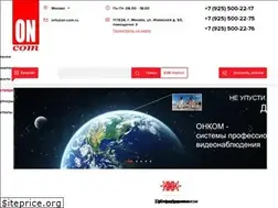 Sites similar to on-com.ru