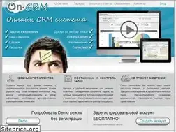 Sites similar to on-crm.ru