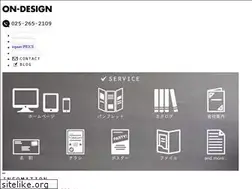 Sites similar to on-design.jp