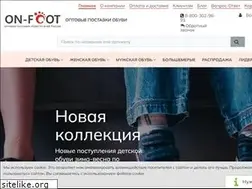 Sites similar to on-foot.ru