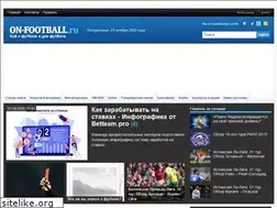 Sites similar to on-football.ru