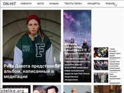 Sites similar to on-hit.ru