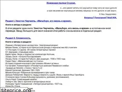 Sites similar to on-island.net