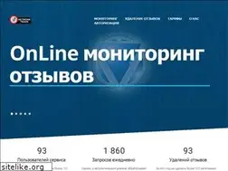 Sites similar to on-line-monitoring.ru