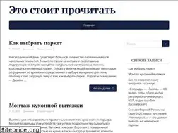 Sites similar to on-line-sale.ru