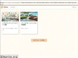 Sites similar to on-line-school.jp