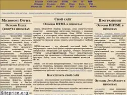 Sites similar to on-line-teaching.com
