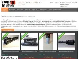 Sites similar to on-line.crimea.ua