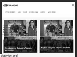 Sites similar to on-news.gr