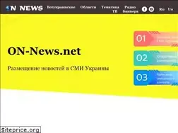 Sites similar to on-news.net