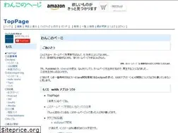 Sites similar to on-o.com