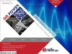 Sites similar to on-power.com.ua