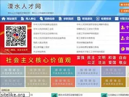 Sites similar to on-q-ity.com