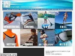 Sites similar to on-s.jp