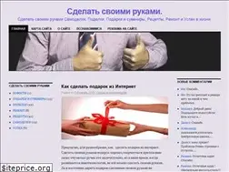 Sites similar to on-secret-whole-ight.ru