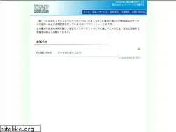 Sites similar to on-sky.net