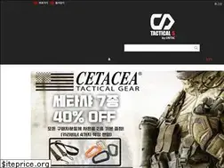 Sites similar to on-tac.co.kr