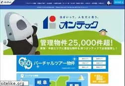 Sites similar to on-tec.co.jp