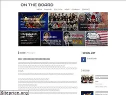 Sites similar to on-the-board.co.jp