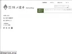 Sites similar to on-the-slope.com