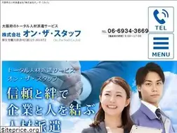 Sites similar to on-the-staff.com