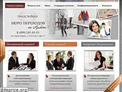 Sites similar to on-translate.ru